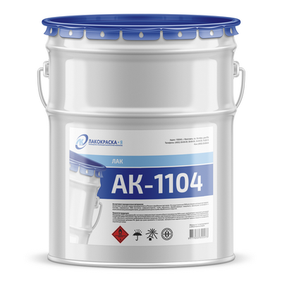 купить лак АК-1104 Лак АК-1104