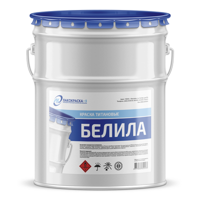 Краска Белила титановые